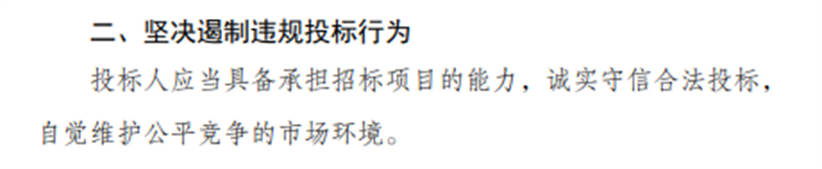 <a href=http://www.12315jq.cn/ target=_blank class=infotextkey>深圳裝修公司</a>