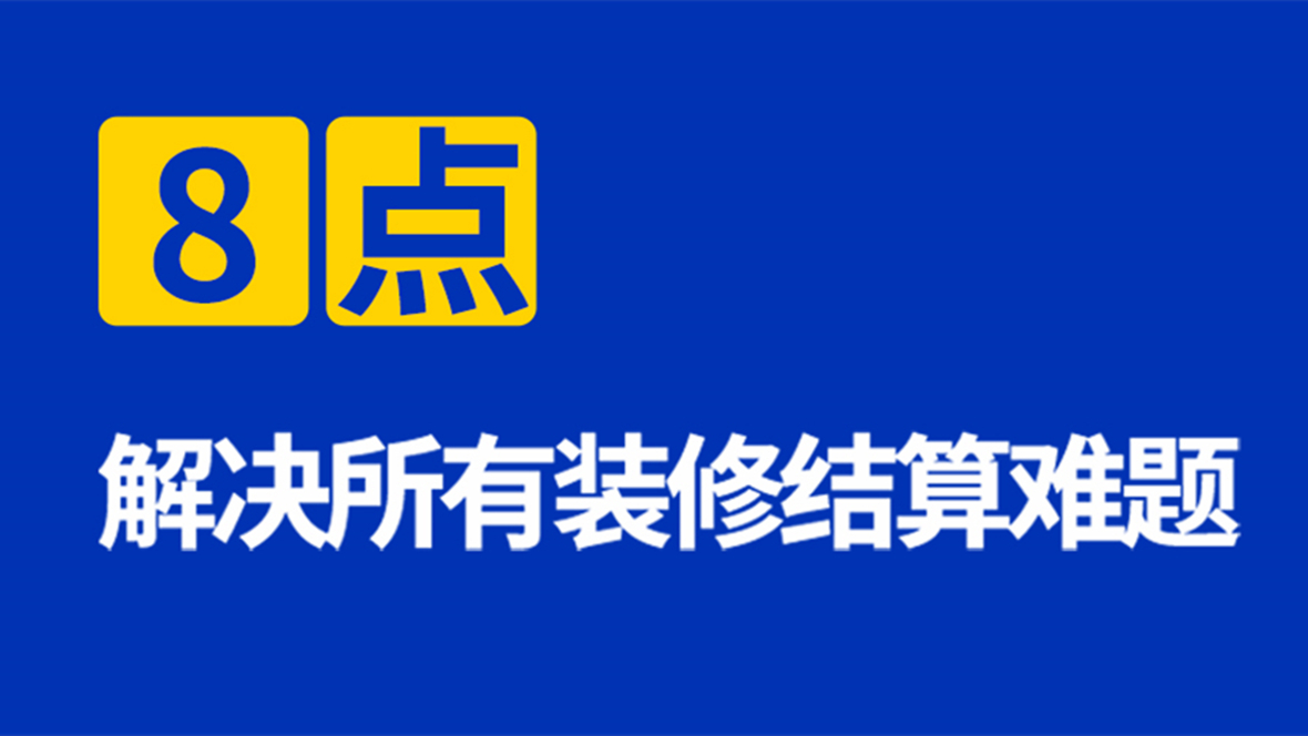 <a href=http://www.12315jq.cn/service/f3/311.html target=_blank class=infotextkey>深圳<a href=http://www.12315jq.cn/service/f3/309.html target=_blank class=infotextkey>辦公室裝修</a></a>