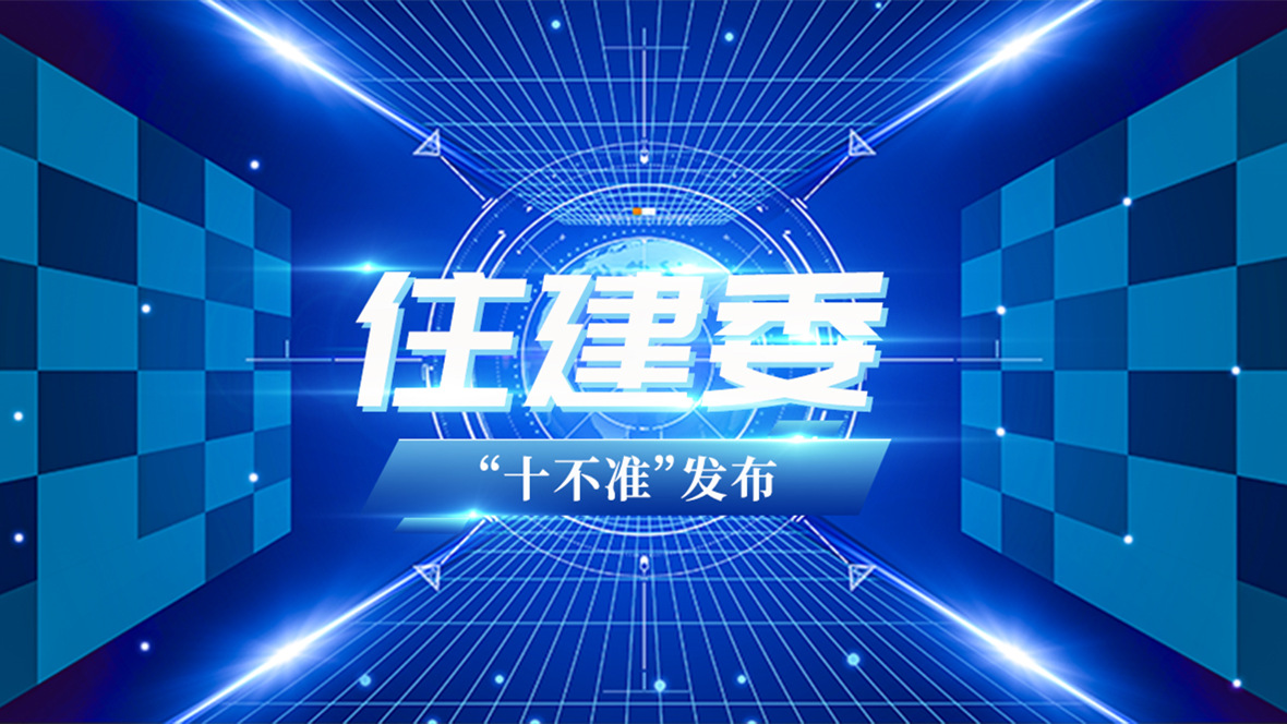 <a href=http://www.12315jq.cn/service/f3/311.html target=_blank class=infotextkey>深圳<a href=http://www.12315jq.cn/service/f3/309.html target=_blank class=infotextkey>辦公室裝修</a></a>